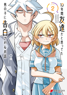 10-Nenkan Tomodachida to Omotteta Otokonoko ni Kokuhaku sareru Ohanashi